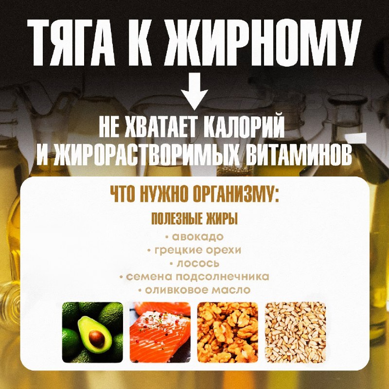 Если вас сильно тянет на шоколад или чипсы — значит, в организме чего-то не хватает: диетологи подго