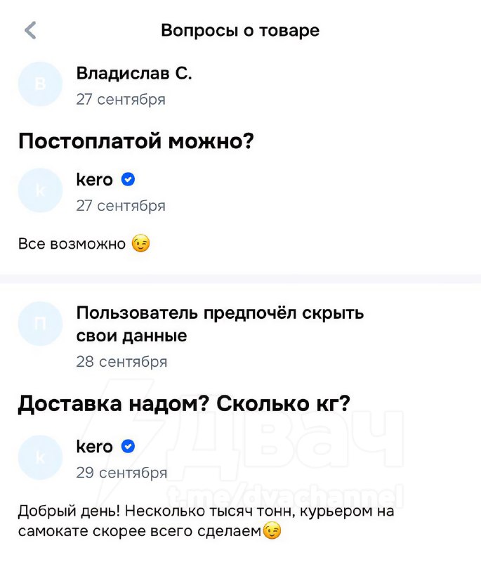 На российских маркетплейсах начали продавать… нефтяное месторождение ценой 700 миллионов рублей
В к