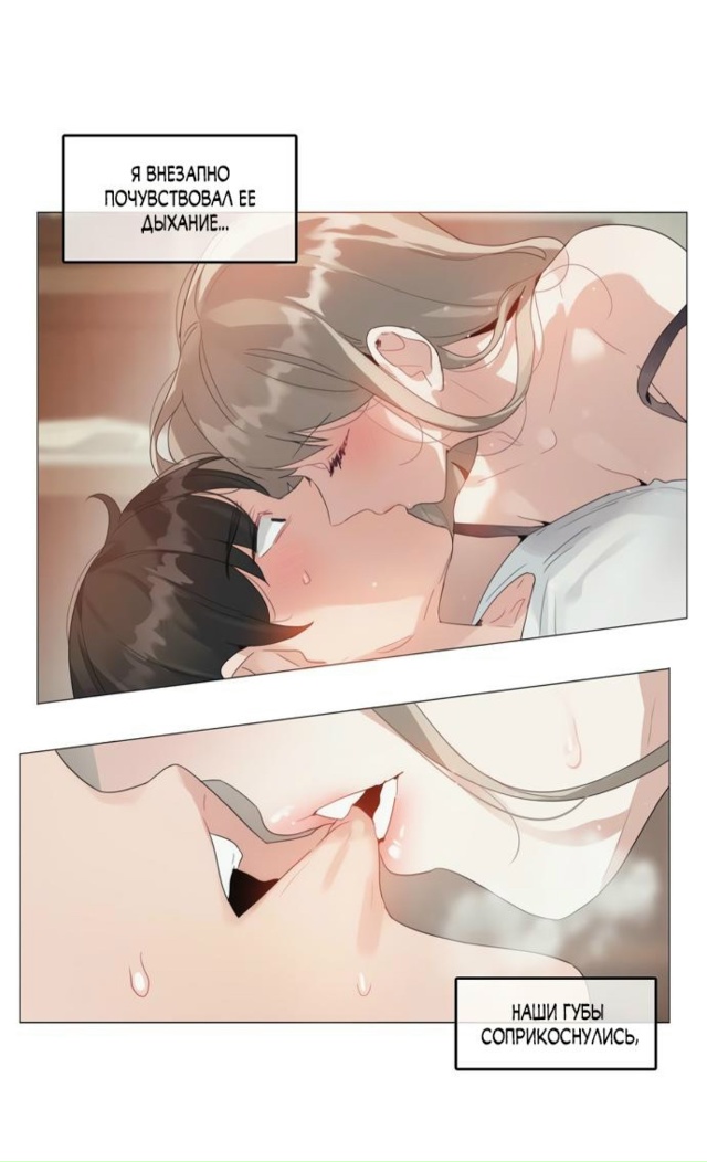 #В_сезон_когда_подсолнухи_шепчут
#Dagaromi@manga_hwa