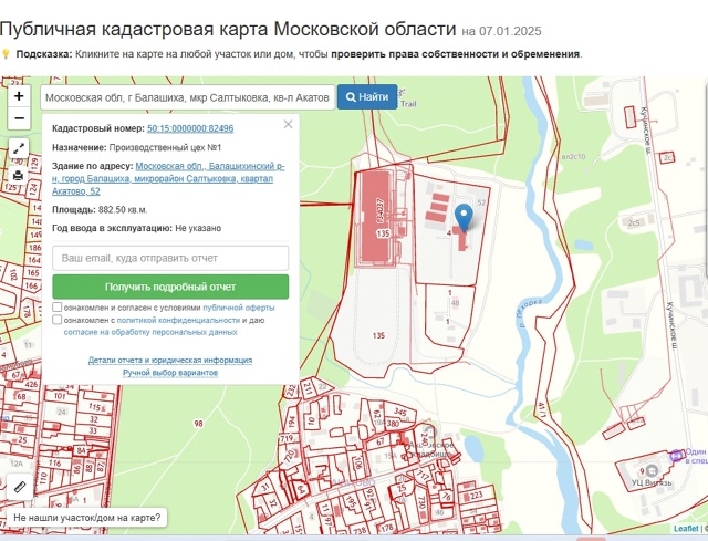 Жители Балашихи, ваш выбор, ходить в благоустроенный К?...