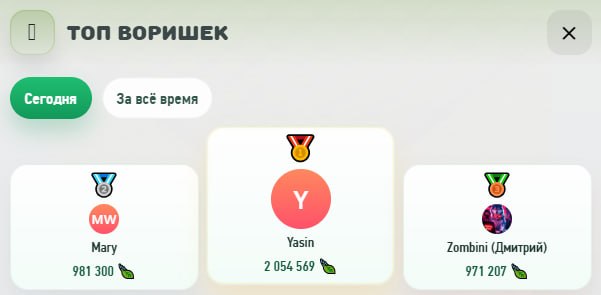 #Grow_Tea 🍃
🌱Акция "Счастливый час" от Thieves уже началась
Не упустите шанс получить мощный бонус