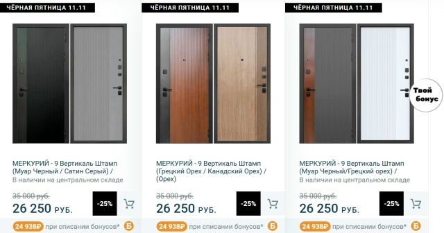 Друзья, проведем вместе 😃😃 МЕСЯЦ черной ПЯТНИЦЫ!!🔥???...