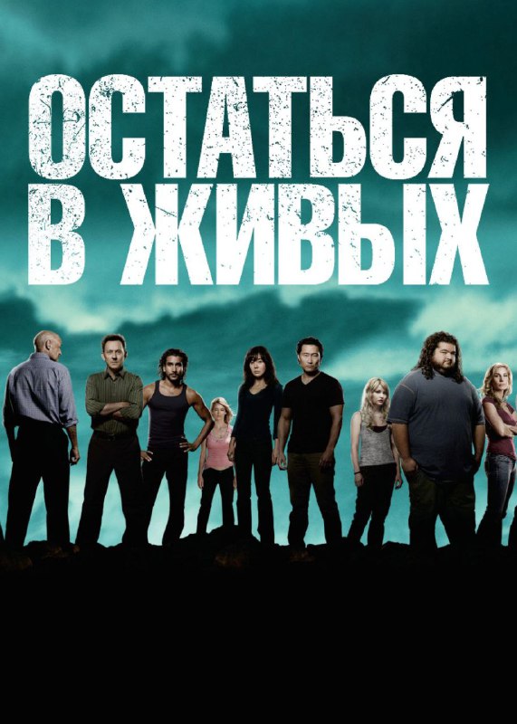 Топ-50 лучших сериалов всех времён — тут только отборная годнота, признанная и критиками, и зрителям