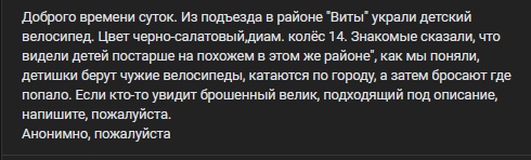#потеряшки@pdsh51
