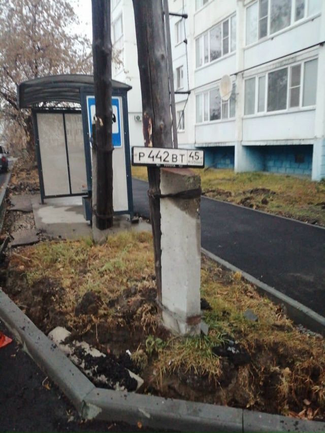 По ул Ленина 79 найден номер