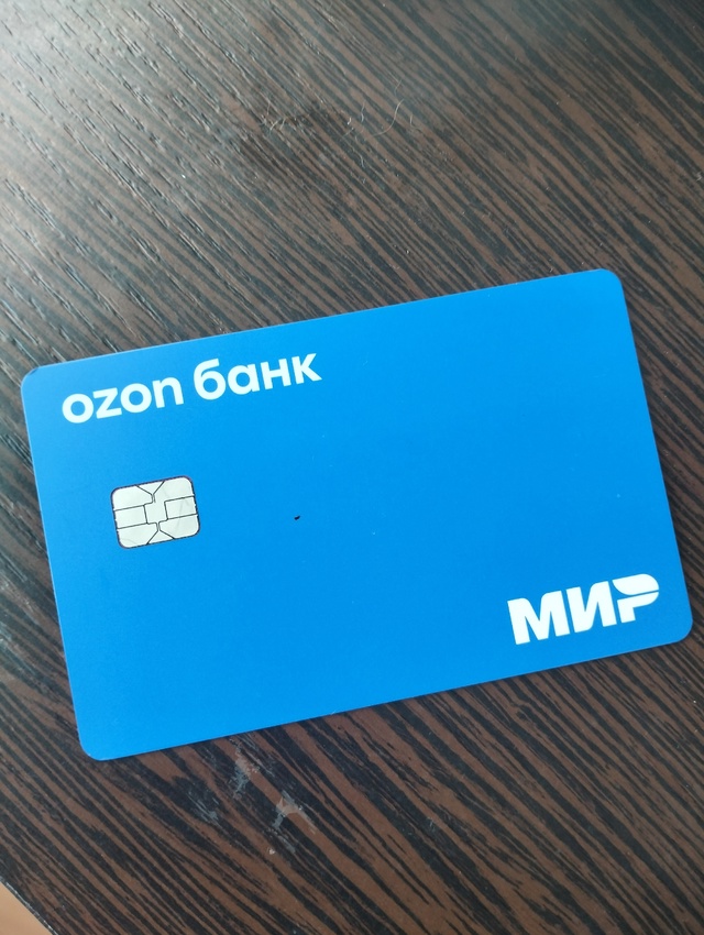 Найдена карта, на улице Мира через дорогу от мусорки, б?...