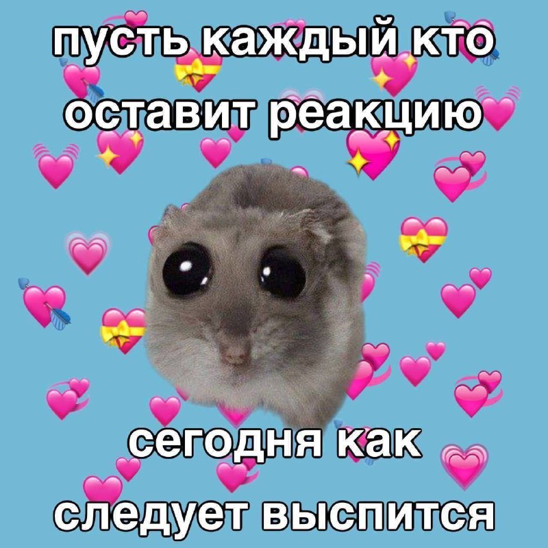 Утренняя подборочка