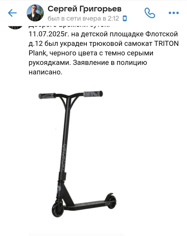 1. Кто потерял телефон в р-не ул.Флотская 3, звоните) Тел: ...