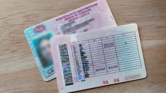 С 1 января 2026 года автоматическое продление водительск...
