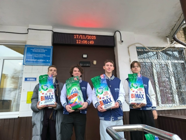 Студенты ГГТУ подготовили очередную партию гуманитар?...