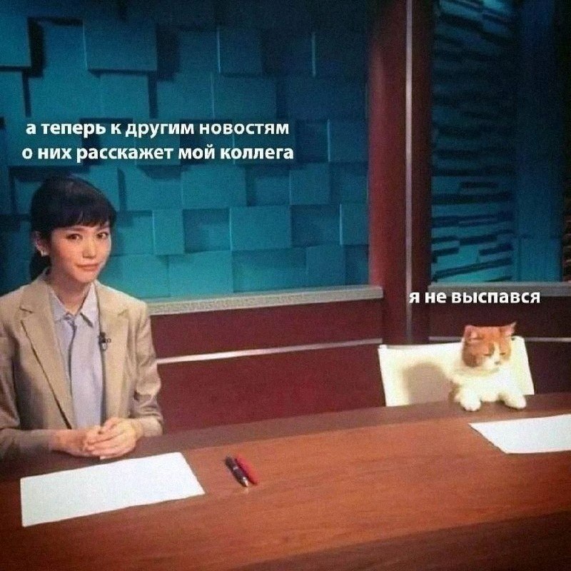 Утренняя подборочка
