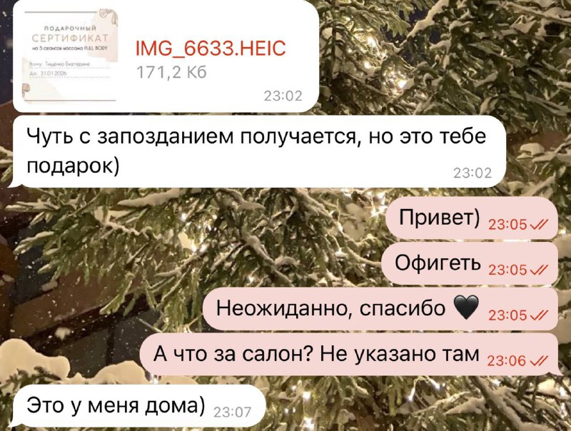 а ловко ты это придумал…