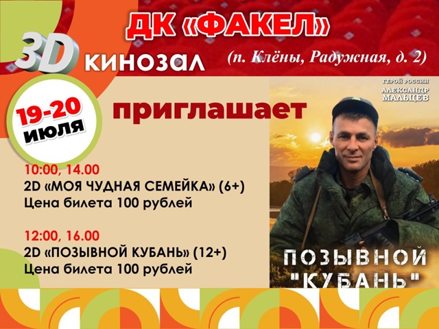 Позитивные выходные в любимом городе! ❤️