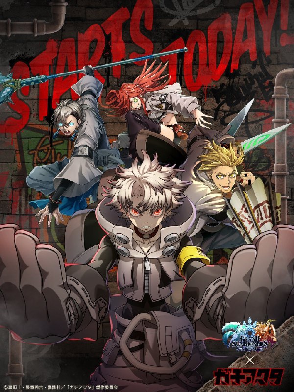 ⚡️ «Гачиакута» запустит коллаборацию с мобильной игрой Grand Summoners.
Разработчики уже опубликова