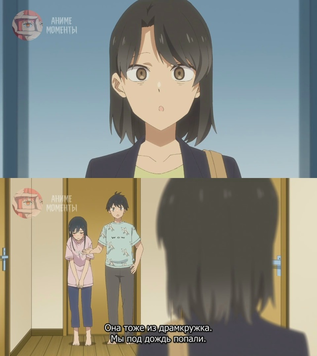 Псевдогарем 🎬 4 серия