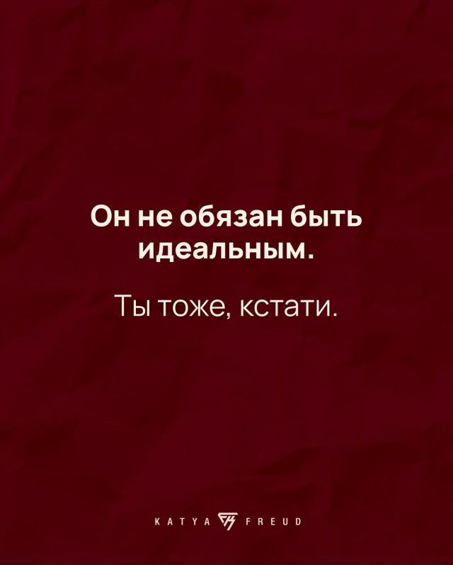 ❤В здоровых отношениях мужчина хочет радовать, заботи...