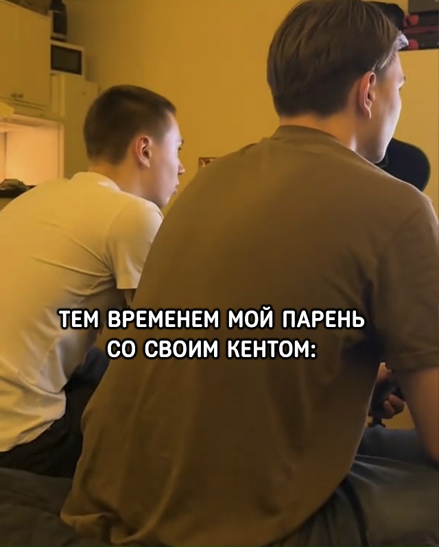 Парень просто выбрал быть счастливым и поиграть в своё...