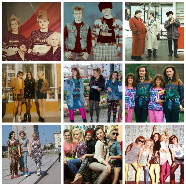 Вот классная же раньше мода была в 80-90х... Было время!