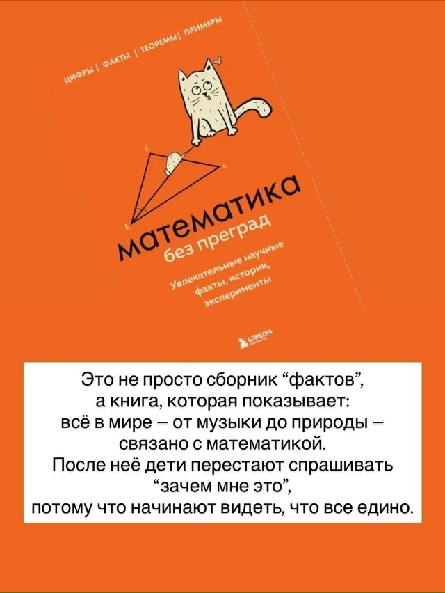 Будет полезно каждому
Пересылайте посты близким, став...