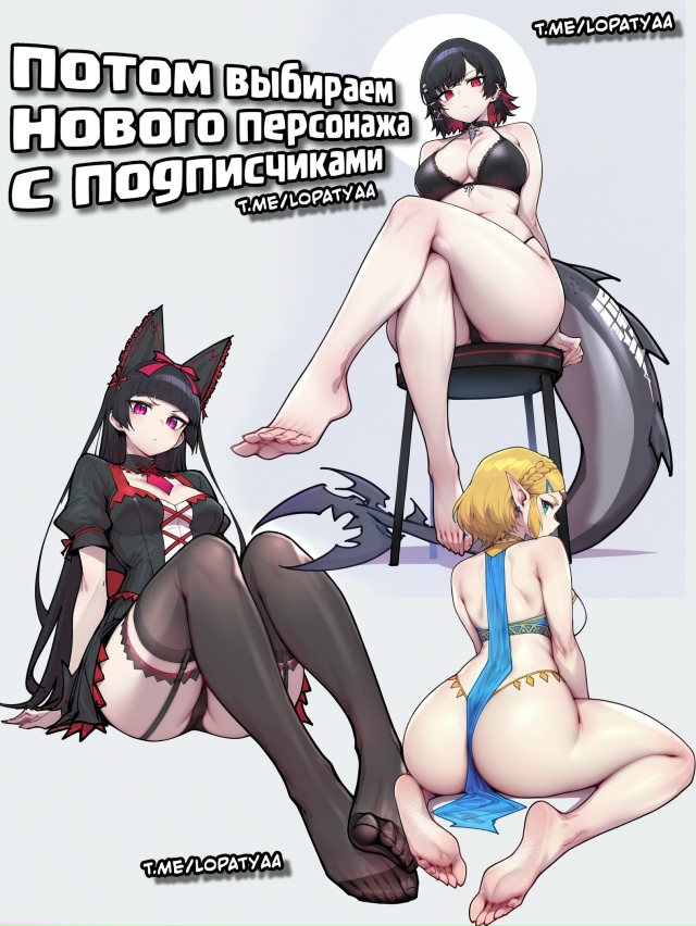 Раздеваю тянок в своем канале🧡
Ссылка будет снизу 👇