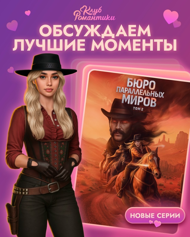 🤠 В октябре нас ждала ещё одна новая увлекательная ис?...