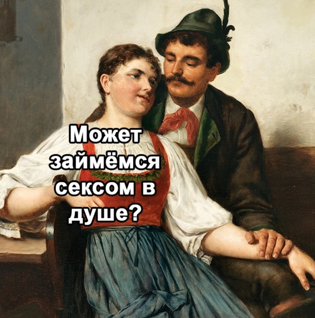 Много не набежит за полторы минуты