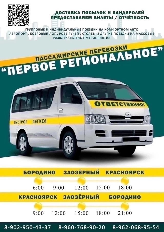 erid: 2VtzqvMtMtR
!!!ЕЖЕДНЕВНО!!!📝
У НАС КОМФОРТНО И БЕЗОПАСНО
?...