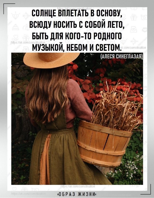 АВГУСТ – УДИВИТЕЛЬНОЕ ВРЕМЯ. Это как вечер воскресень?...