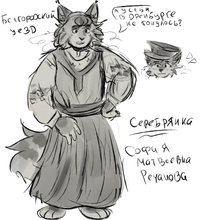 Антро рашн!ау в конце двеятнадцатого/начале двадцатог?...