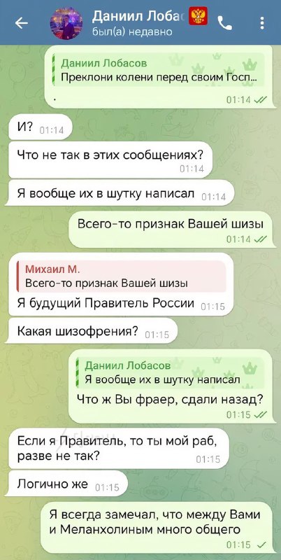 Я сказал отвечай мне на звонок, Я СТРАДАЮ, ОТВЕТЬ!
Студент РАНХиГС избил свою мать селфи-палкой из-