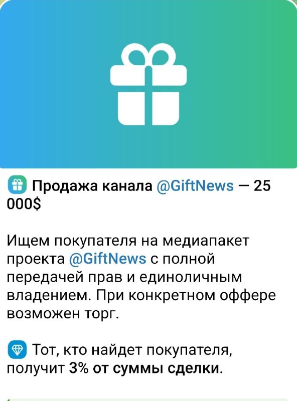 Тяжело парню. Как думаете за $500 загонит мамонту?
Напомню начинались объявления со $150к
@givemet