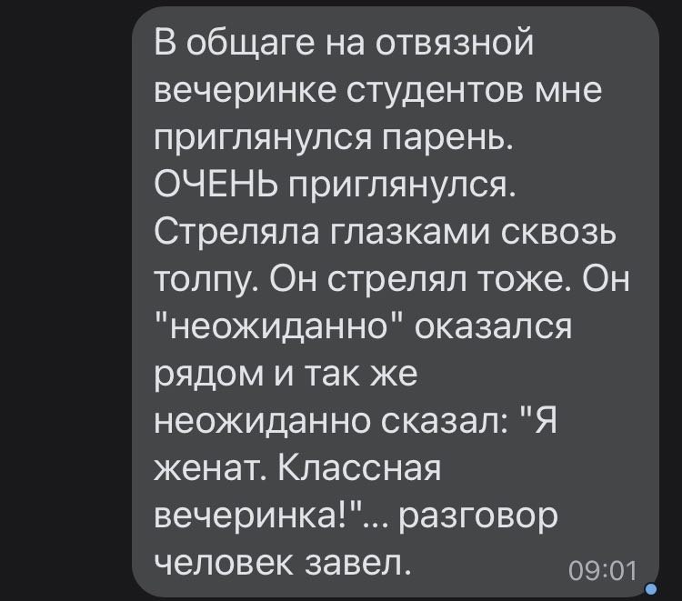 Трагедия в двух актах 🤓