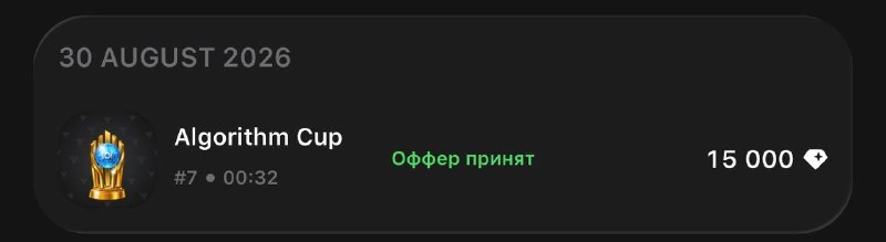 Только что продали олимпиадный кубок за 15 000 Gram или $20 500
Иксы!!!
Нюансы: это Black фон и са