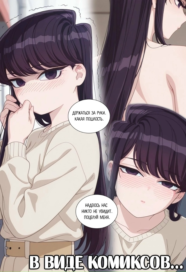 открой новый мир:
t.me/waifus_town