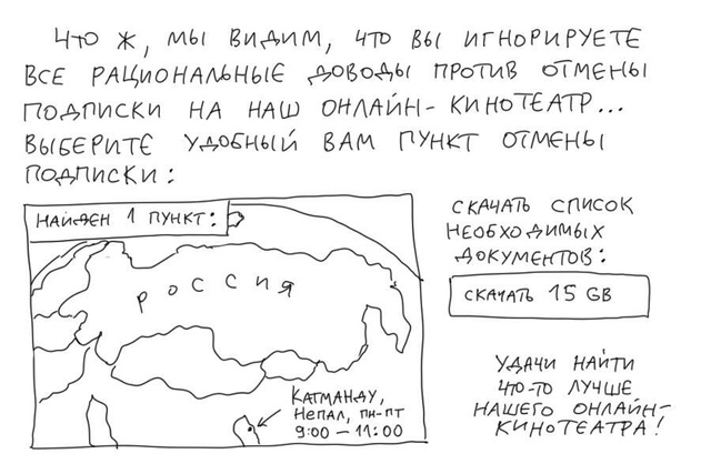 Самый сложный квест