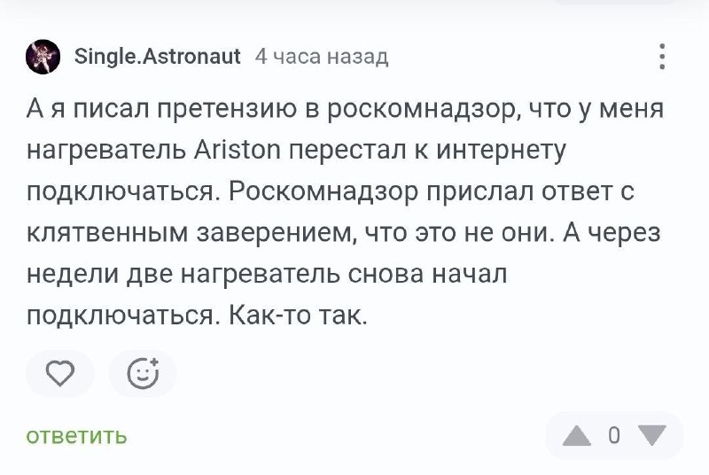 ⚡️ «У меня стиралка с Wi-Fi, но из-за санкций у нас ничего не работает»: рядовые пользователи IoT-ус