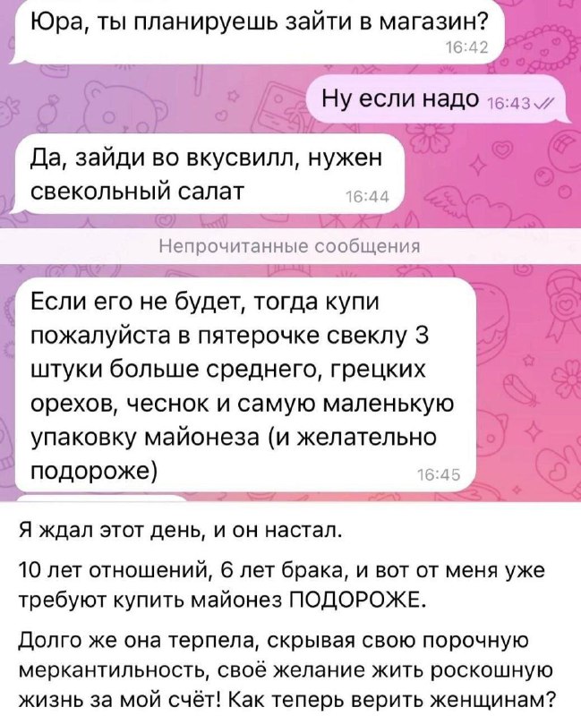 Ужас, в следующий раз вообще обнаглеет по полной и попросит кетчуп