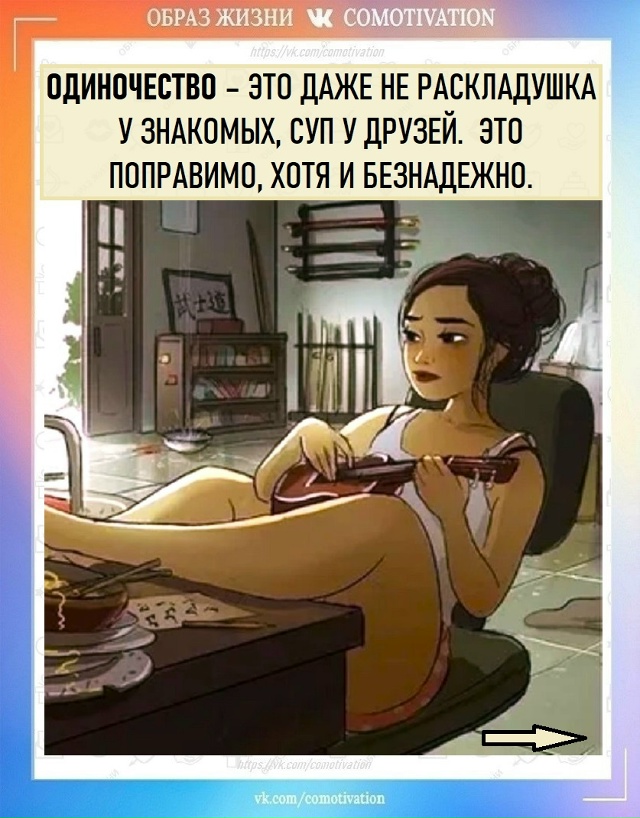 Неожиданный финал