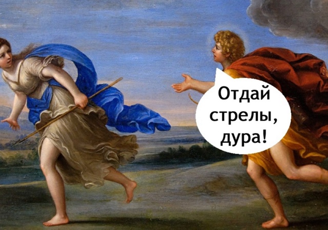 До вас мы были нормальные