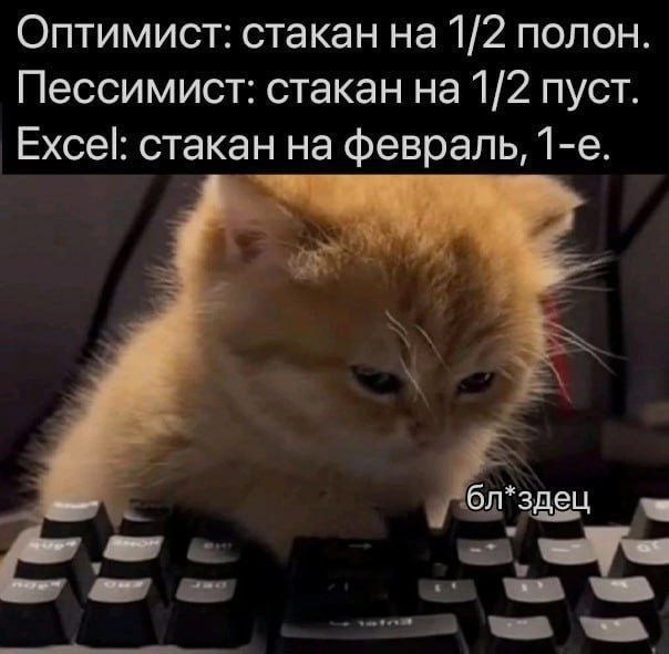 Ночная подборочка
Спать, режим