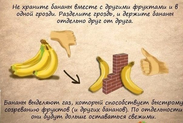 Очень полезные советы