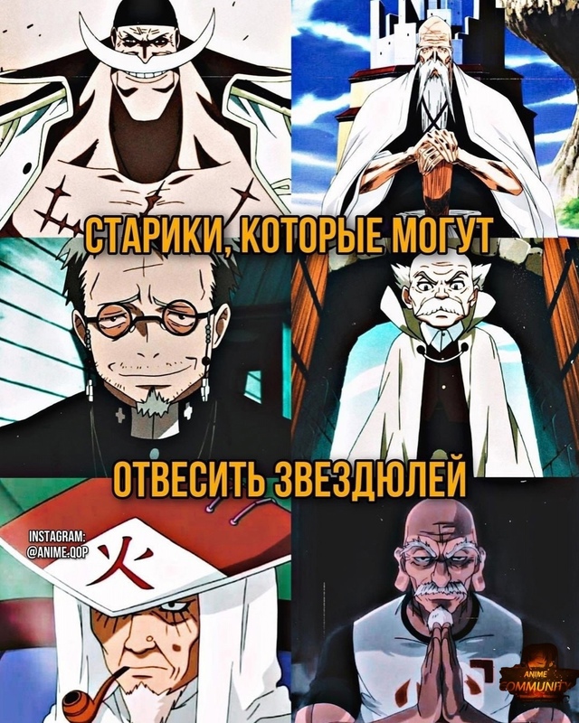 Аниме