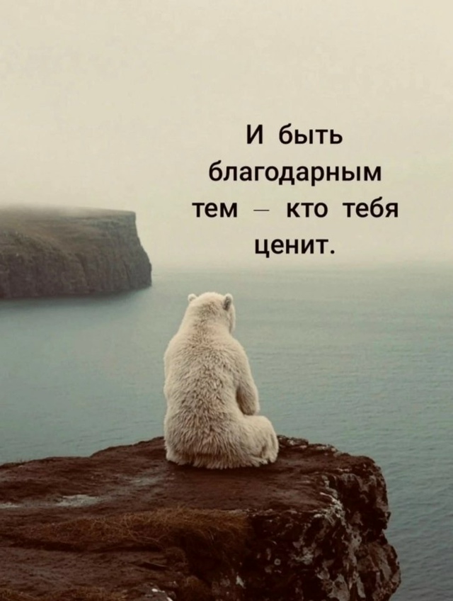 Жизненные правила!