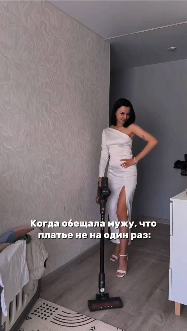 Очень уж хорошо порадовала мужа