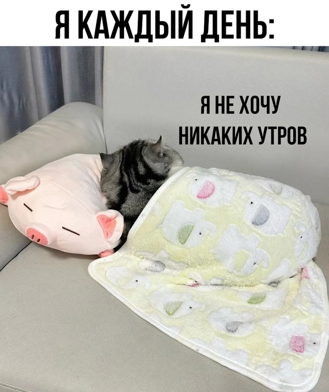 а придется