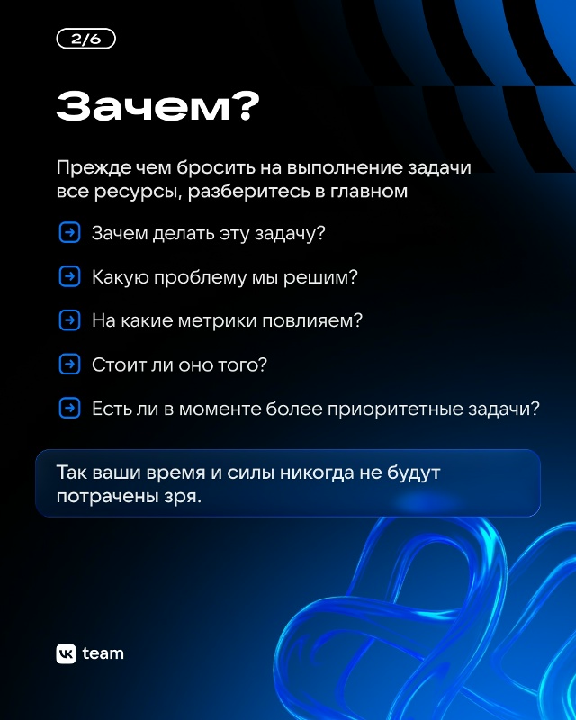 90% успешного запуска — внимательность к деталям на ста...