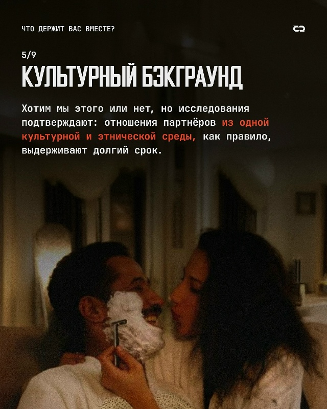 Если вы смотрите в одном направлении, верите в одно и т?...