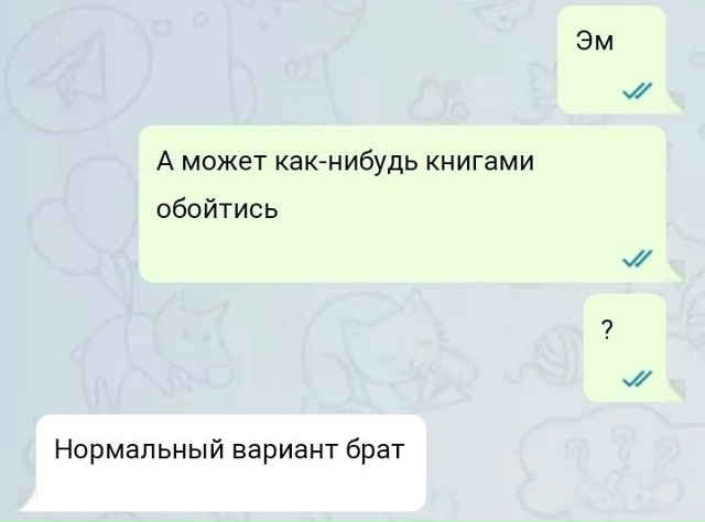 Нормальный вариант 😂💪🏻