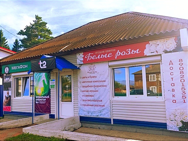 🌸 Студия цветов 
