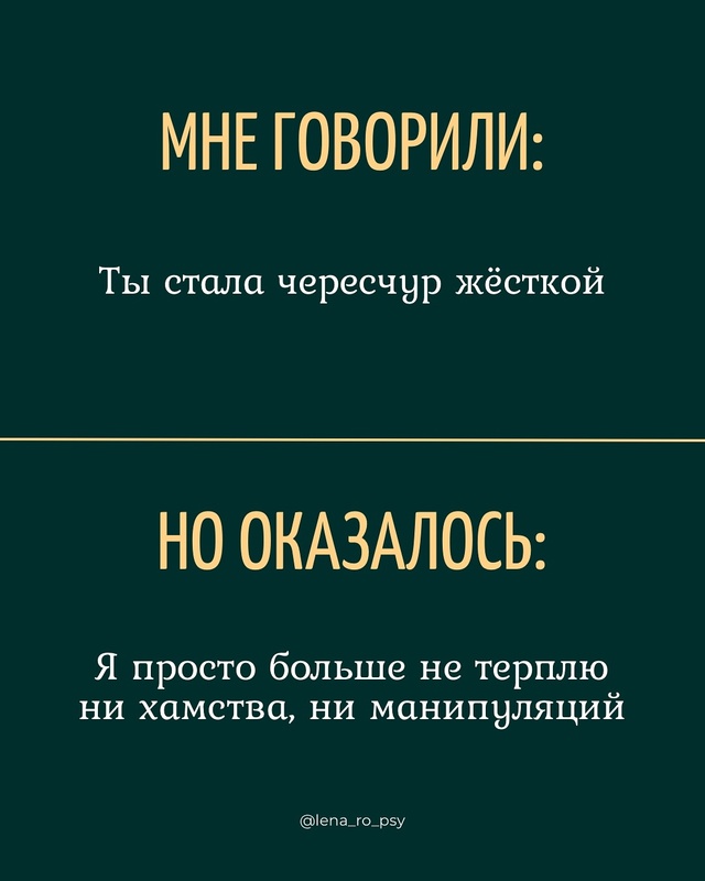🙈Страшно, когда тебя начинают обвинять за то, что ты… ...